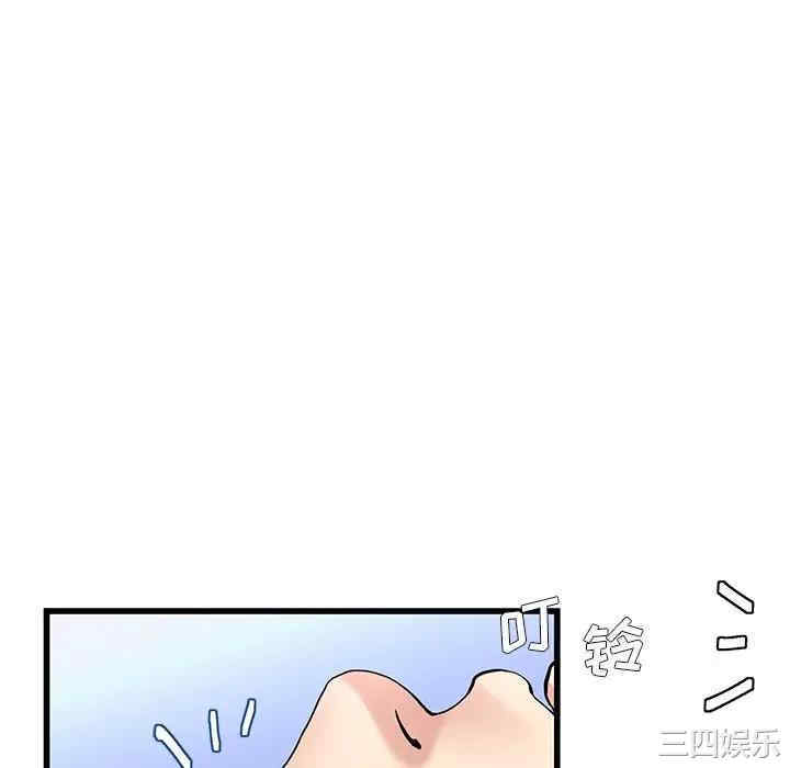 韩国漫画单身爸爸想恋爱韩漫_单身爸爸想恋爱-第47话在线免费阅读-韩国漫画-第94张图片