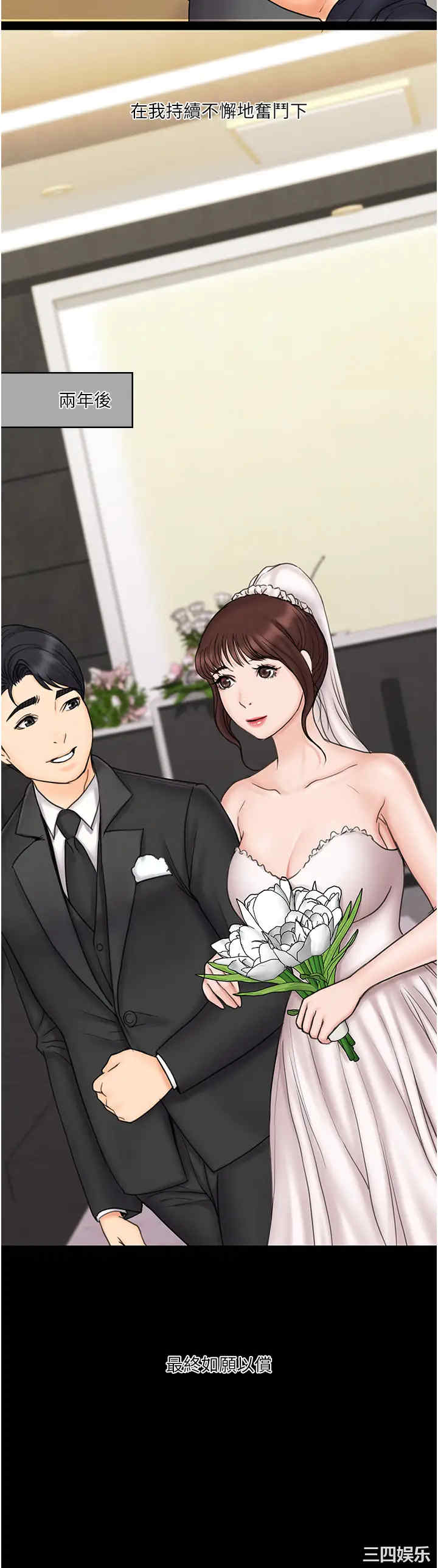 韩国漫画我投降了,女教练韩漫_我投降了,女教练-第23话在线免费阅读-韩国漫画-第20张图片