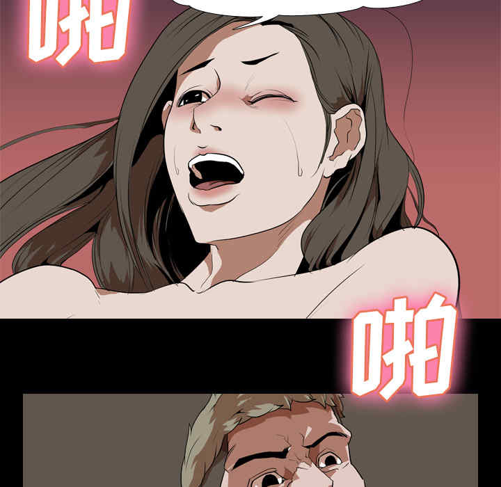 韩国漫画生存游戏韩漫_生存游戏-第33话在线免费阅读-韩国漫画-第67张图片