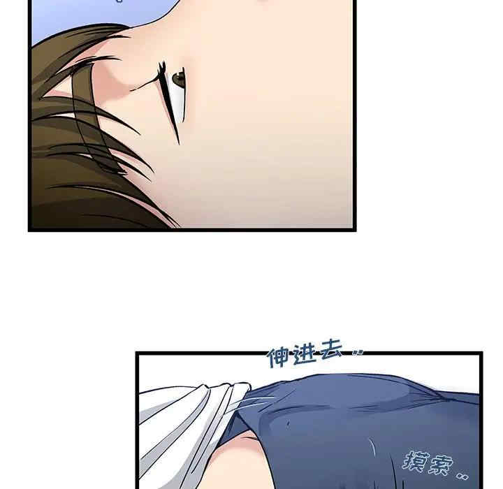 韩国漫画单身爸爸想恋爱韩漫_单身爸爸想恋爱-第47话在线免费阅读-韩国漫画-第95张图片