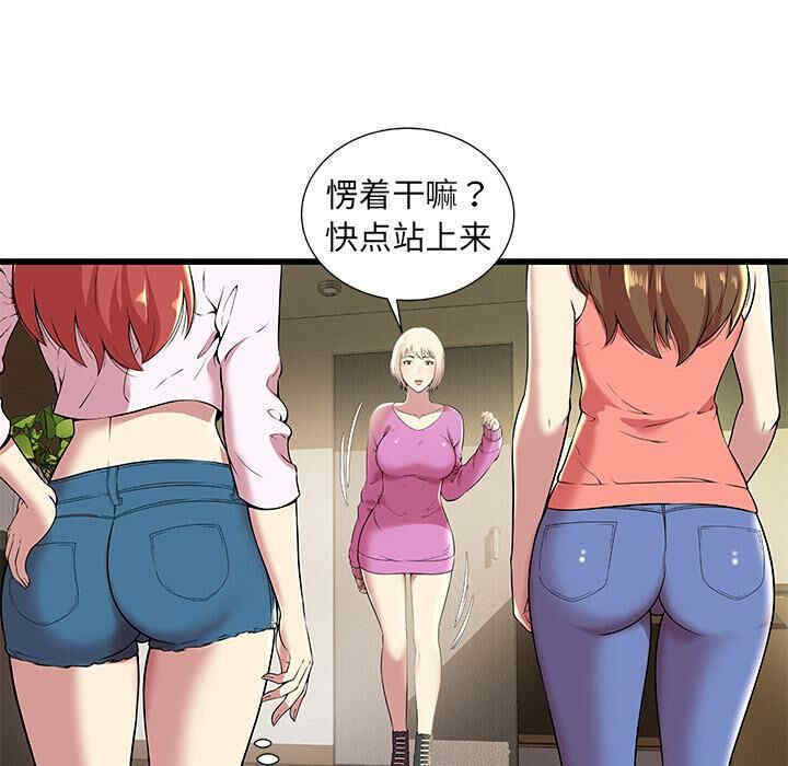 韩国漫画密室逃生韩漫_密室逃生-第2话在线免费阅读-韩国漫画-第20张图片