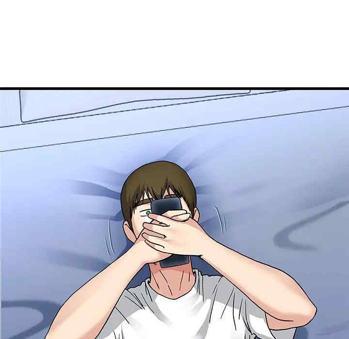 韩国漫画单身爸爸想恋爱韩漫_单身爸爸想恋爱-第47话在线免费阅读-韩国漫画-第97张图片