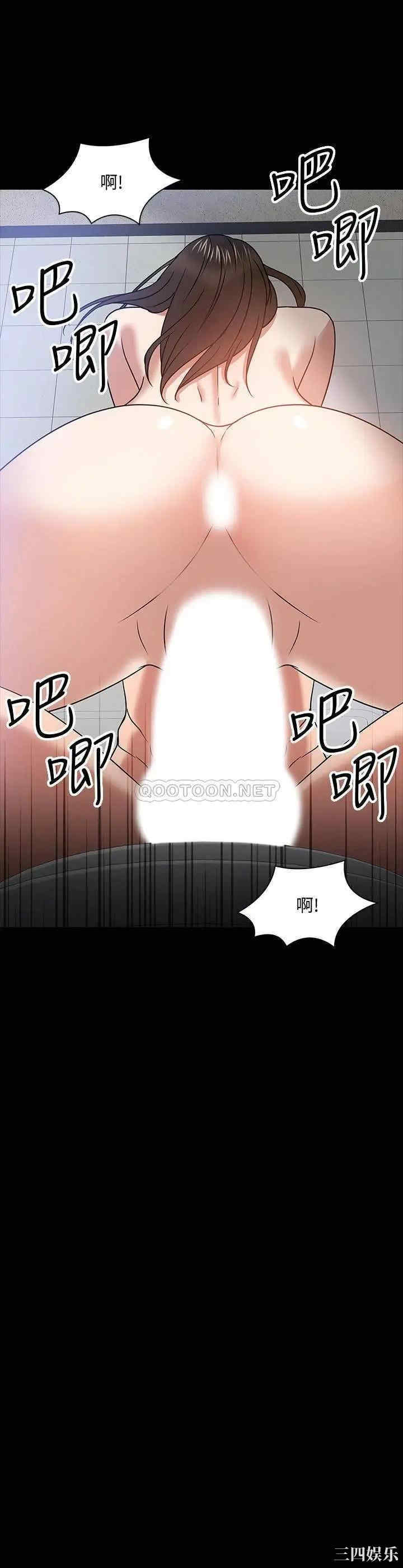 韩国漫画教授，你还等什么韩漫_教授，你还等什么-第21话在线免费阅读-韩国漫画-第34张图片