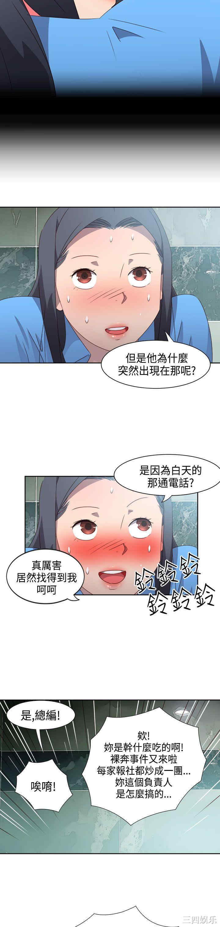 韩国漫画情欲灵药韩漫_情欲灵药-第28话在线免费阅读-韩国漫画-第4张图片