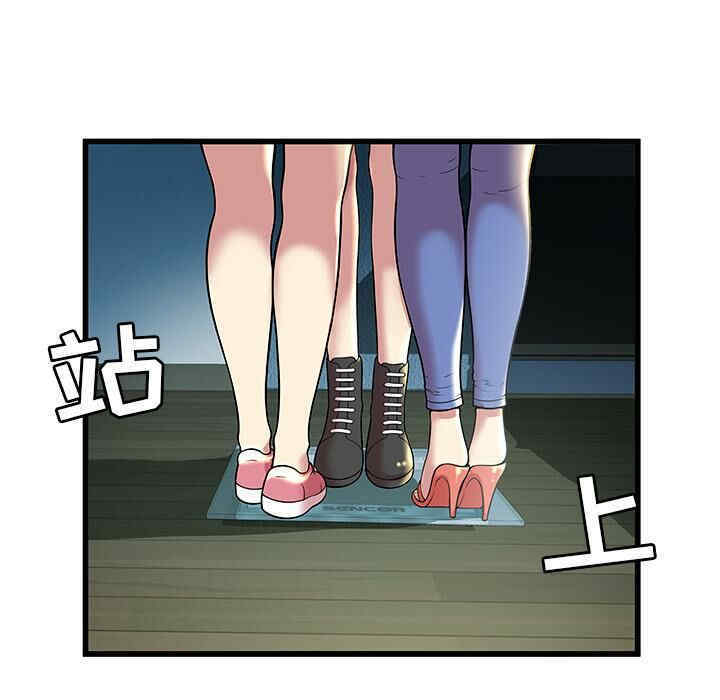 韩国漫画密室逃生韩漫_密室逃生-第2话在线免费阅读-韩国漫画-第23张图片