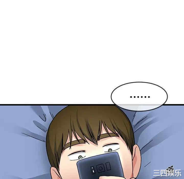 韩国漫画单身爸爸想恋爱韩漫_单身爸爸想恋爱-第47话在线免费阅读-韩国漫画-第100张图片