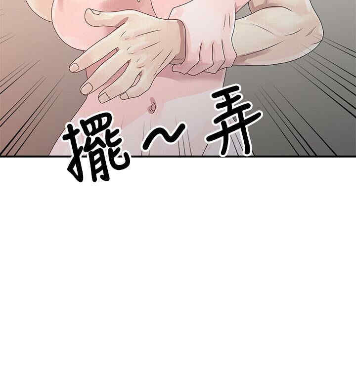 韩国漫画嘘！姐姐的诱惑韩漫_嘘！姐姐的诱惑-第2话在线免费阅读-韩国漫画-第22张图片