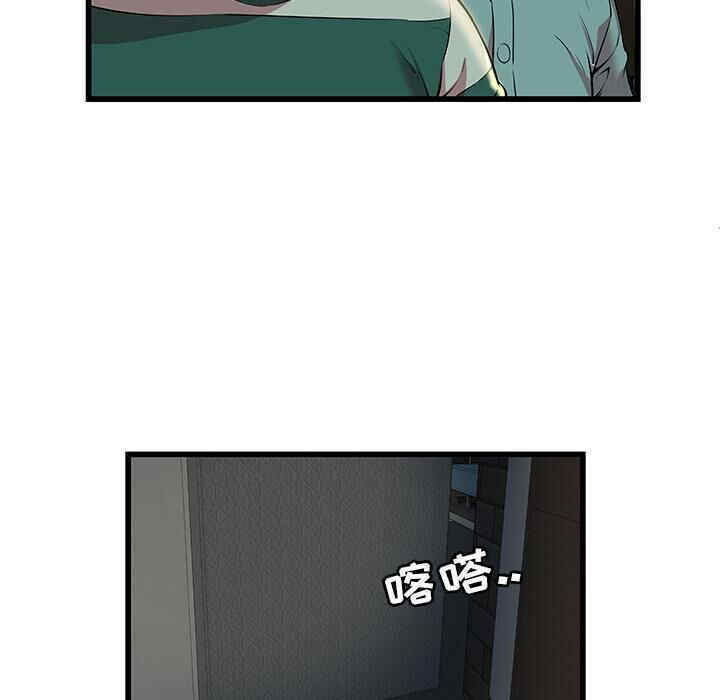 韩国漫画密室逃生韩漫_密室逃生-第2话在线免费阅读-韩国漫画-第25张图片