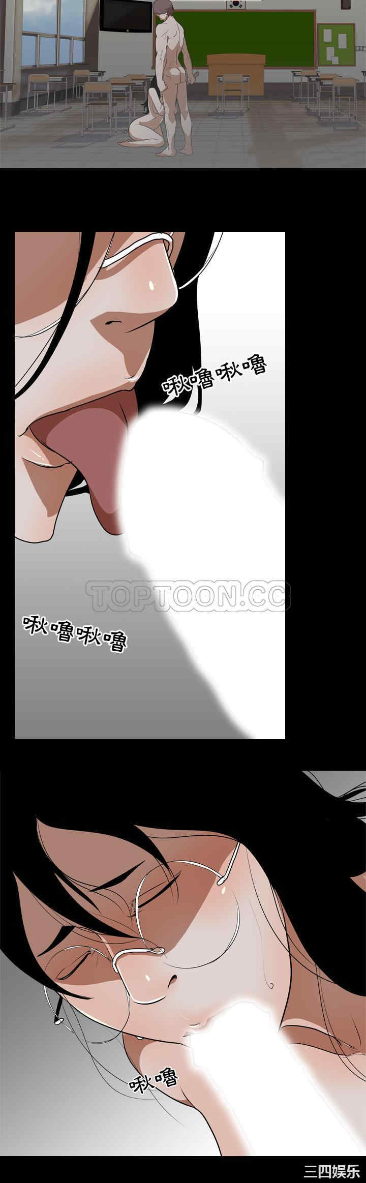 韩国漫画生存游戏韩漫_生存游戏-第55话在线免费阅读-韩国漫画-第19张图片