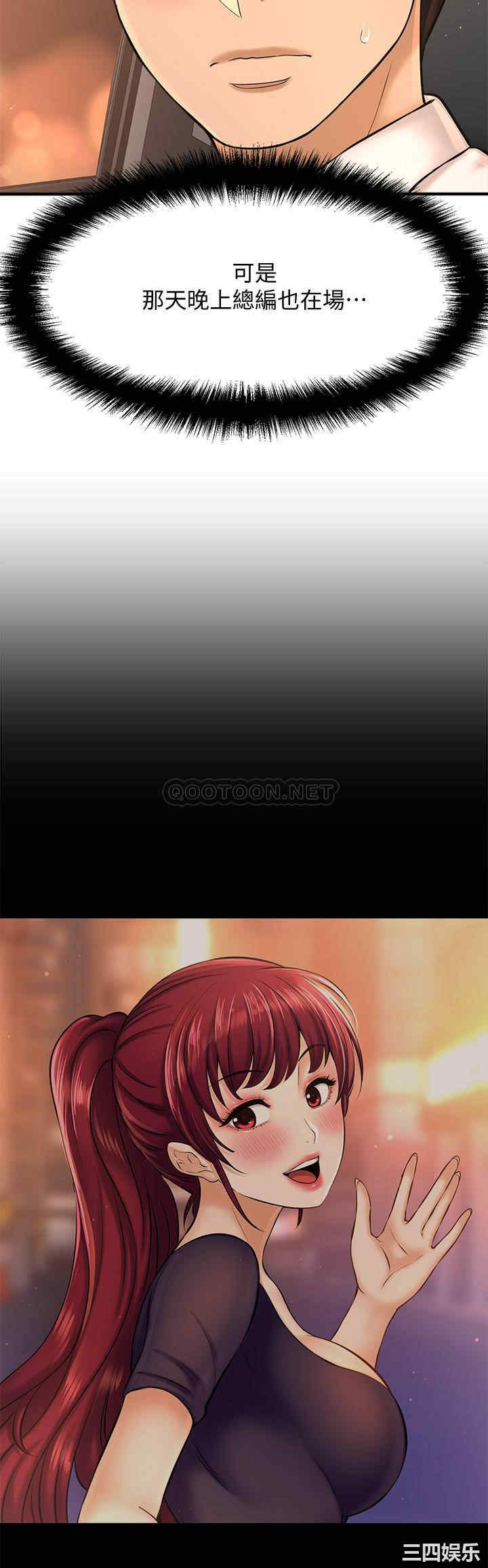 韩国漫画韩漫_是谁偷上他的-第17话在线免费阅读-韩国漫画-第7张图片