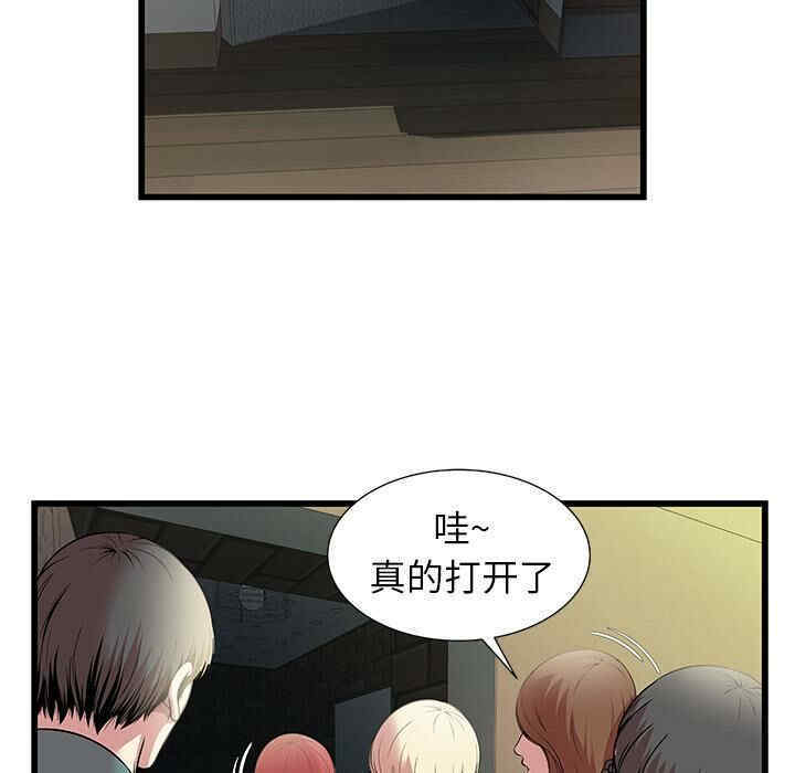 韩国漫画密室逃生韩漫_密室逃生-第2话在线免费阅读-韩国漫画-第26张图片