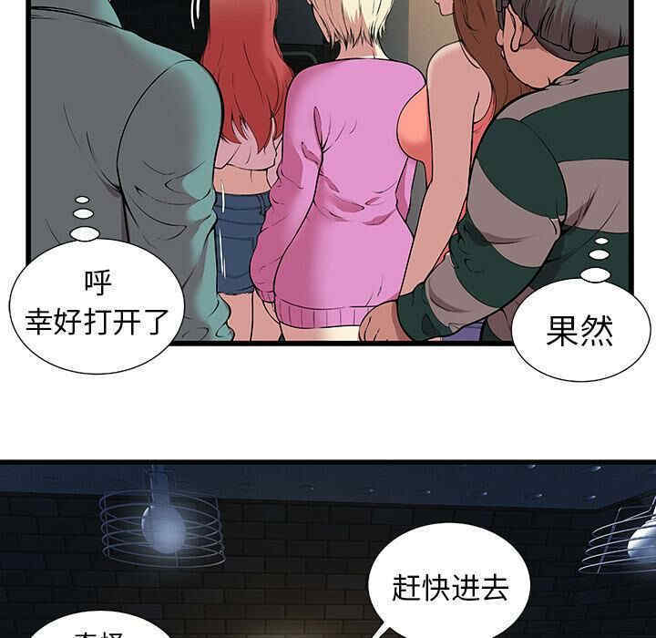 韩国漫画密室逃生韩漫_密室逃生-第2话在线免费阅读-韩国漫画-第27张图片