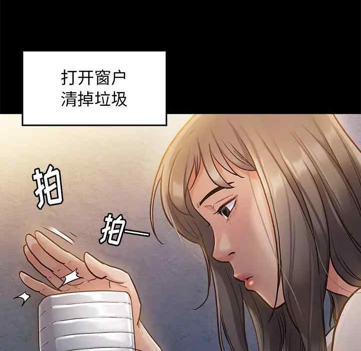 韩国漫画桃花韩漫_桃花-第一话在线免费阅读-韩国漫画-第213张图片