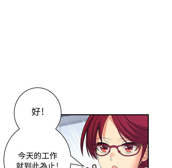 韩国漫画内衣社的菜鸟蓝荠理韩漫_内衣社的菜鸟蓝荠理-第5话在线免费阅读-韩国漫画-第74张图片