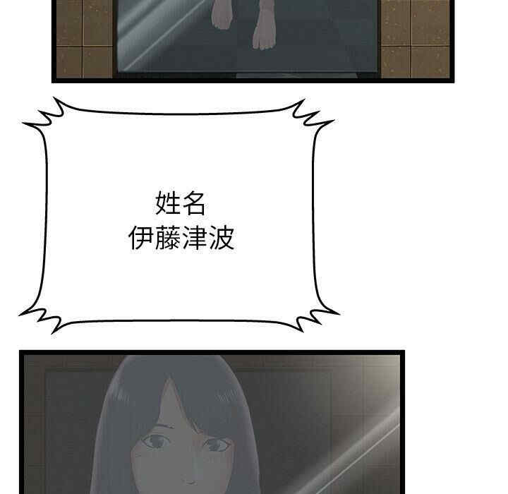 韩国漫画密室逃生韩漫_密室逃生-第12话在线免费阅读-韩国漫画-第15张图片