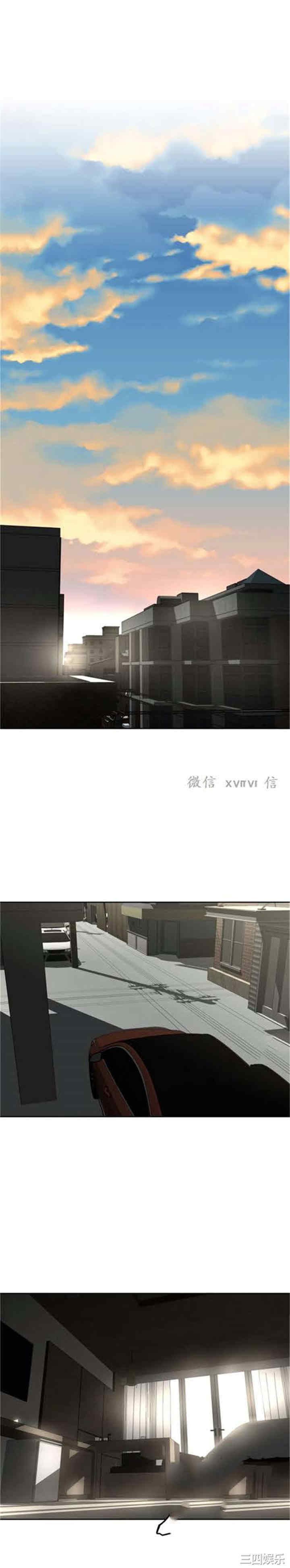 韩国漫画我的超级女友/本能觉醒韩漫_我的超级女友/本能觉醒-第136话在线免费阅读-韩国漫画-第14张图片