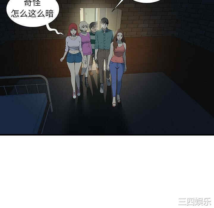 韩国漫画密室逃生韩漫_密室逃生-第2话在线免费阅读-韩国漫画-第28张图片