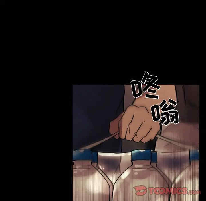 韩国漫画梦幻直播间韩漫_梦幻直播间-第46话在线免费阅读-韩国漫画-第93张图片