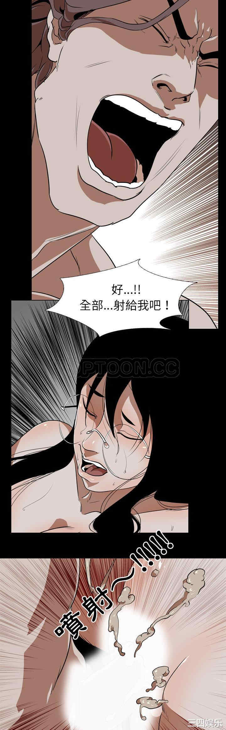 韩国漫画生存游戏韩漫_生存游戏-第55话在线免费阅读-韩国漫画-第23张图片