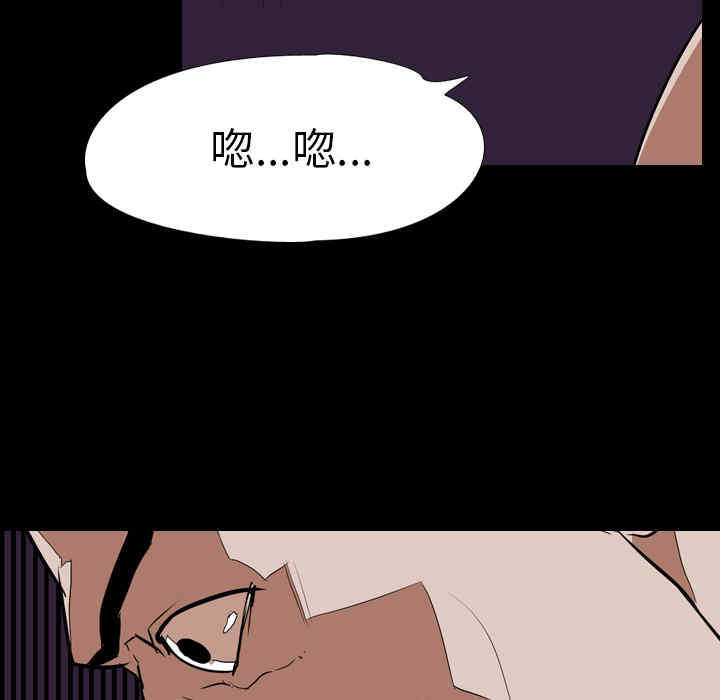 韩国漫画生存游戏韩漫_生存游戏-第33话在线免费阅读-韩国漫画-第75张图片