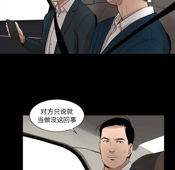 韩国漫画韩道修韩漫_韩道修-第19话在线免费阅读-韩国漫画-第83张图片