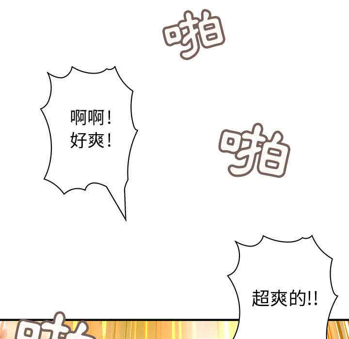 韩国漫画内衣社的菜鸟蓝荠理韩漫_内衣社的菜鸟蓝荠理-第32话在线免费阅读-韩国漫画-第5张图片