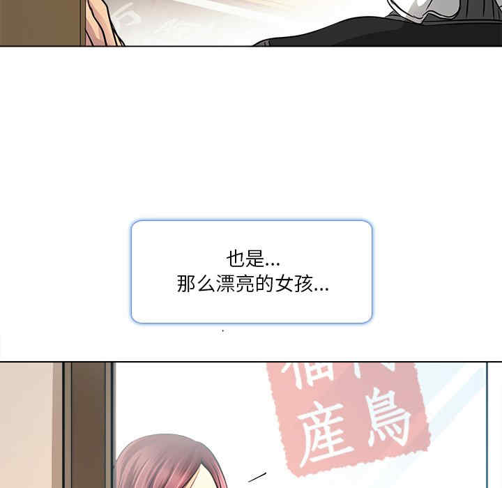 韩国漫画命中注定爱上你韩漫_命中注定爱上你-第10话在线免费阅读-韩国漫画-第96张图片
