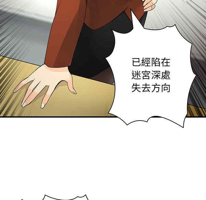 韩国漫画内衣社的菜鸟蓝荠理韩漫_内衣社的菜鸟蓝荠理-第15话在线免费阅读-韩国漫画-第7张图片