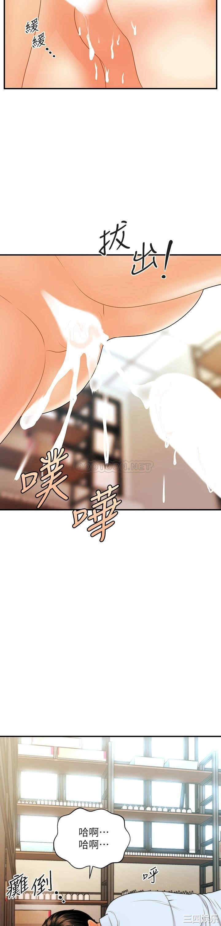 韩国漫画韩漫_医美奇鸡-第62话在线免费阅读-韩国漫画-第32张图片