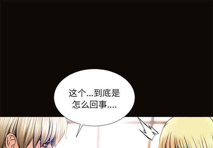 韩国漫画网红吴妍智韩漫_网红吴妍智-第8话在线免费阅读-韩国漫画-第1张图片