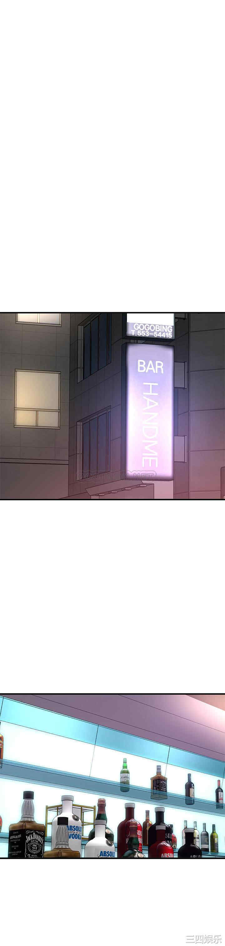 韩国漫画韩漫_是谁偷上他的-第17话在线免费阅读-韩国漫画-第14张图片