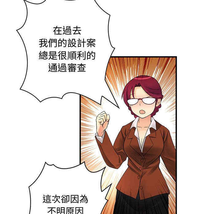 韩国漫画内衣社的菜鸟蓝荠理韩漫_内衣社的菜鸟蓝荠理-第15话在线免费阅读-韩国漫画-第8张图片