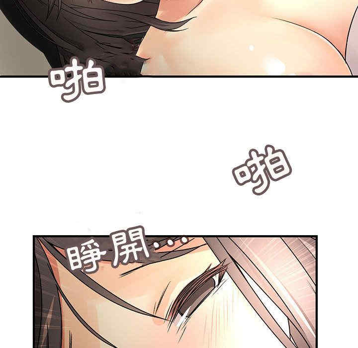 韩国漫画内衣社的菜鸟蓝荠理韩漫_内衣社的菜鸟蓝荠理-第32话在线免费阅读-韩国漫画-第12张图片