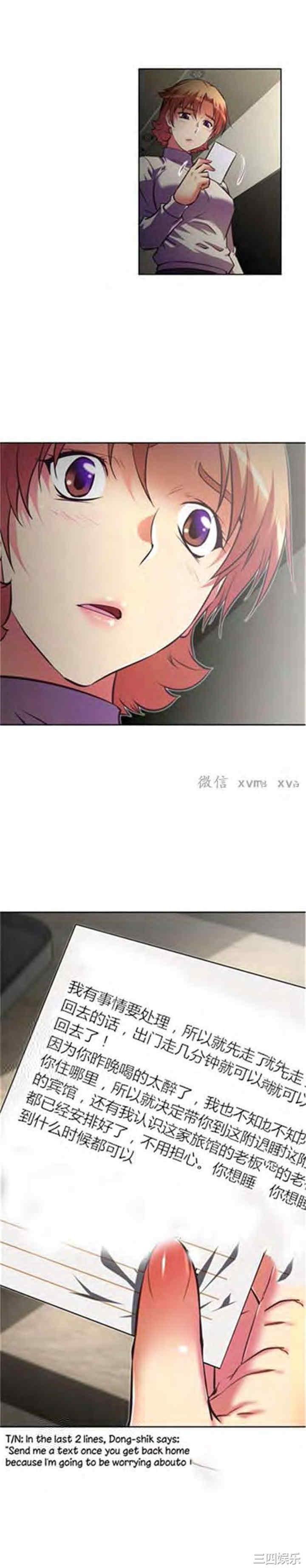 韩国漫画我的超级女友/本能觉醒韩漫_我的超级女友/本能觉醒-第136话在线免费阅读-韩国漫画-第19张图片