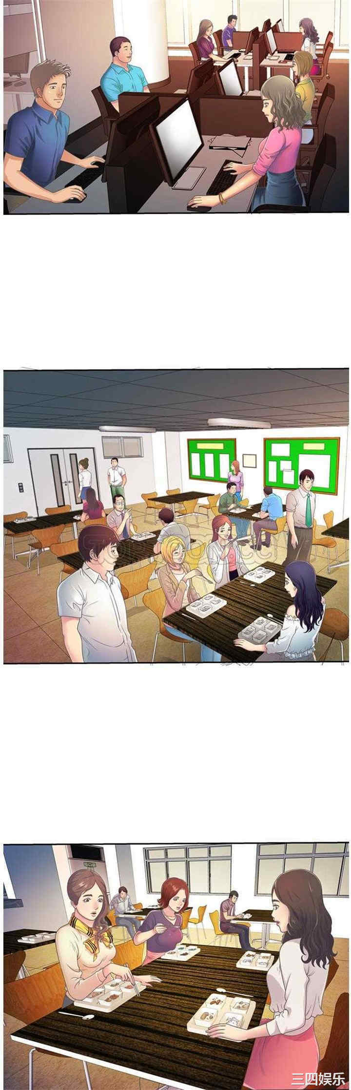韩国漫画恋上闺蜜的爸爸韩漫_恋上闺蜜的爸爸-第3话在线免费阅读-韩国漫画-第13张图片