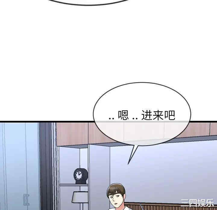 韩国漫画单身爸爸想恋爱韩漫_单身爸爸想恋爱-第47话在线免费阅读-韩国漫画-第112张图片