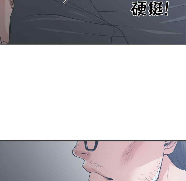 韩国漫画谁才是真爱/你才是真爱韩漫_谁才是真爱/你才是真爱-第15话在线免费阅读-韩国漫画-第115张图片