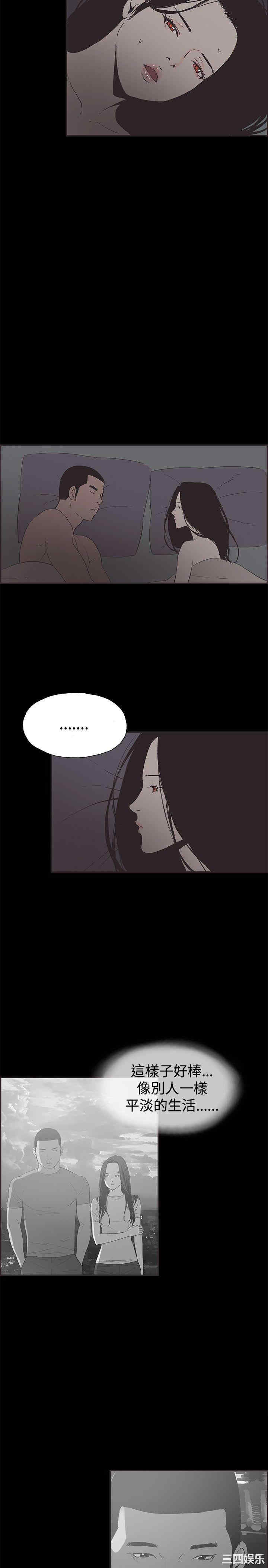 韩国漫画同居韩漫_同居-第47话在线免费阅读-韩国漫画-第2张图片