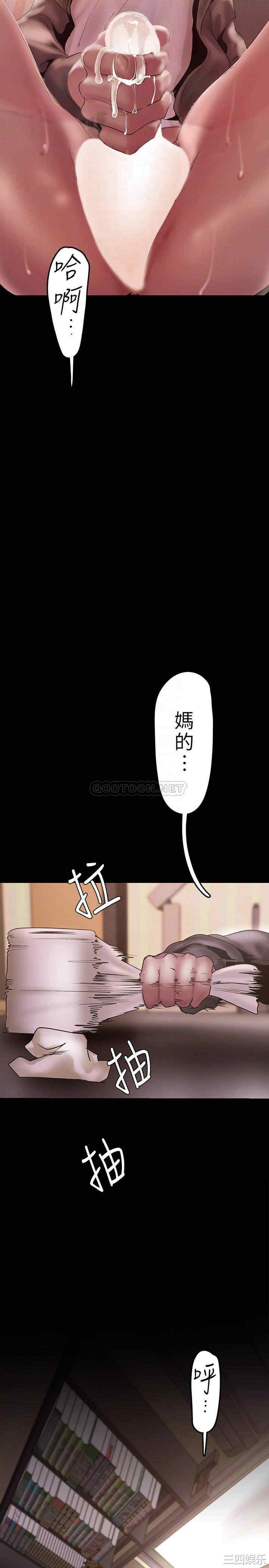 韩国漫画美丽新世界韩漫_美丽新世界-第129话在线免费阅读-韩国漫画-第10张图片