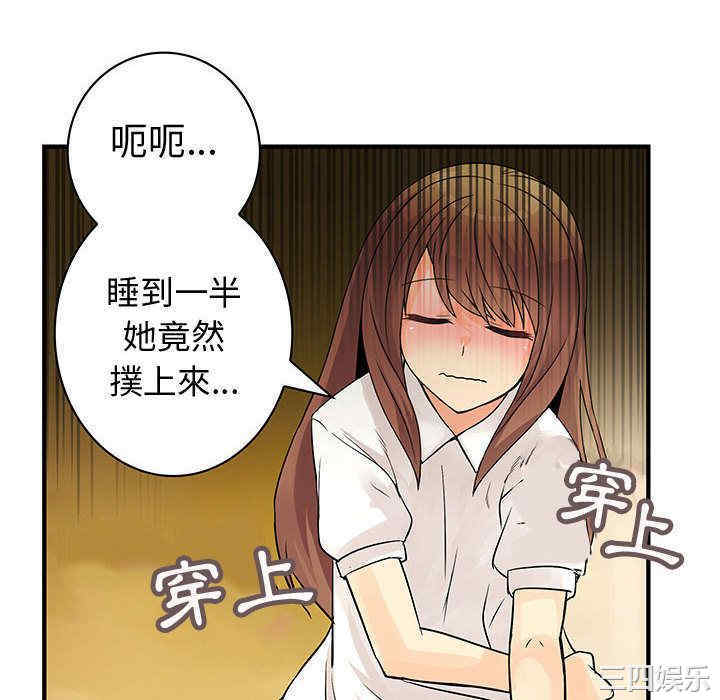 韩国漫画内衣社的菜鸟蓝荠理韩漫_内衣社的菜鸟蓝荠理-第32话在线免费阅读-韩国漫画-第16张图片