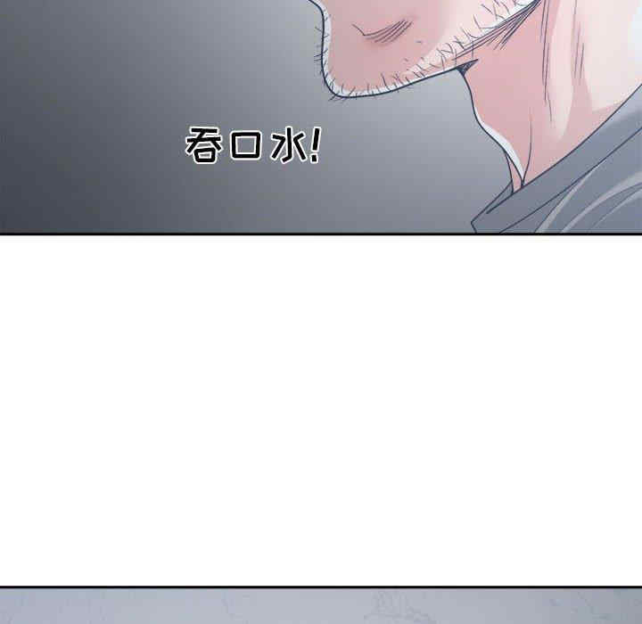 韩国漫画谁才是真爱/你才是真爱韩漫_谁才是真爱/你才是真爱-第15话在线免费阅读-韩国漫画-第116张图片