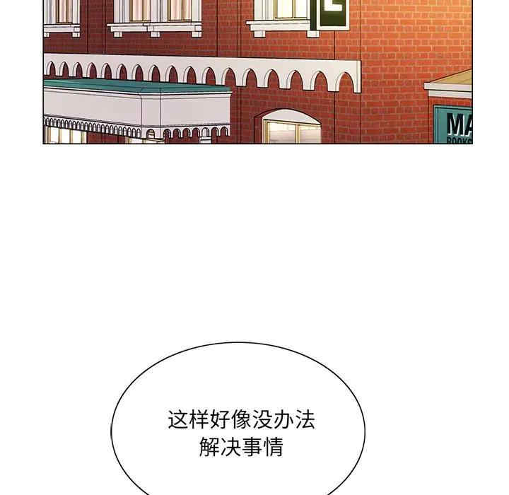 韩国漫画哥哥怀中的初恋/初恋变嫂嫂韩漫_哥哥怀中的初恋/初恋变嫂嫂-第14话在线免费阅读-韩国漫画-第37张图片