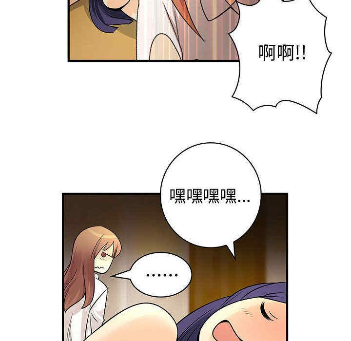 韩国漫画内衣社的菜鸟蓝荠理韩漫_内衣社的菜鸟蓝荠理-第32话在线免费阅读-韩国漫画-第18张图片