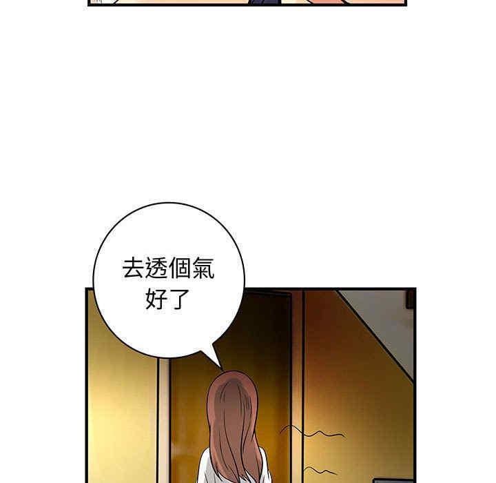 韩国漫画内衣社的菜鸟蓝荠理韩漫_内衣社的菜鸟蓝荠理-第32话在线免费阅读-韩国漫画-第19张图片