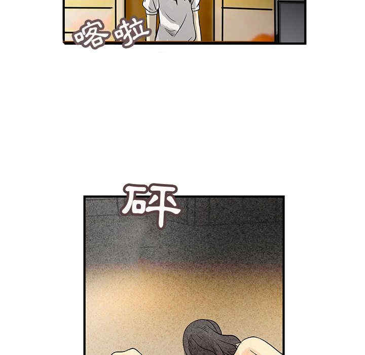 韩国漫画内衣社的菜鸟蓝荠理韩漫_内衣社的菜鸟蓝荠理-第32话在线免费阅读-韩国漫画-第20张图片