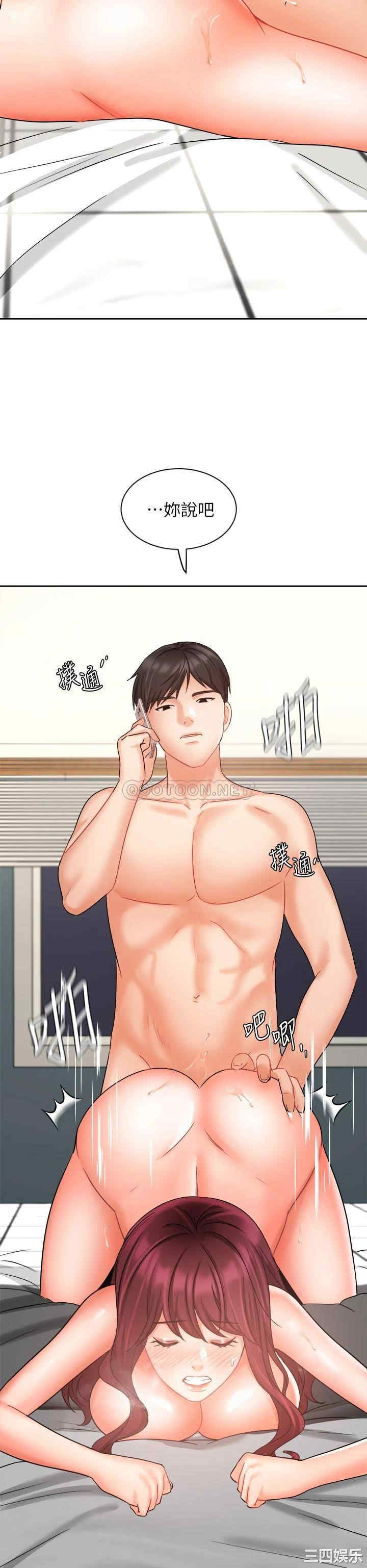 韩国漫画韩漫_业绩女王-第32话在线免费阅读-韩国漫画-第47张图片