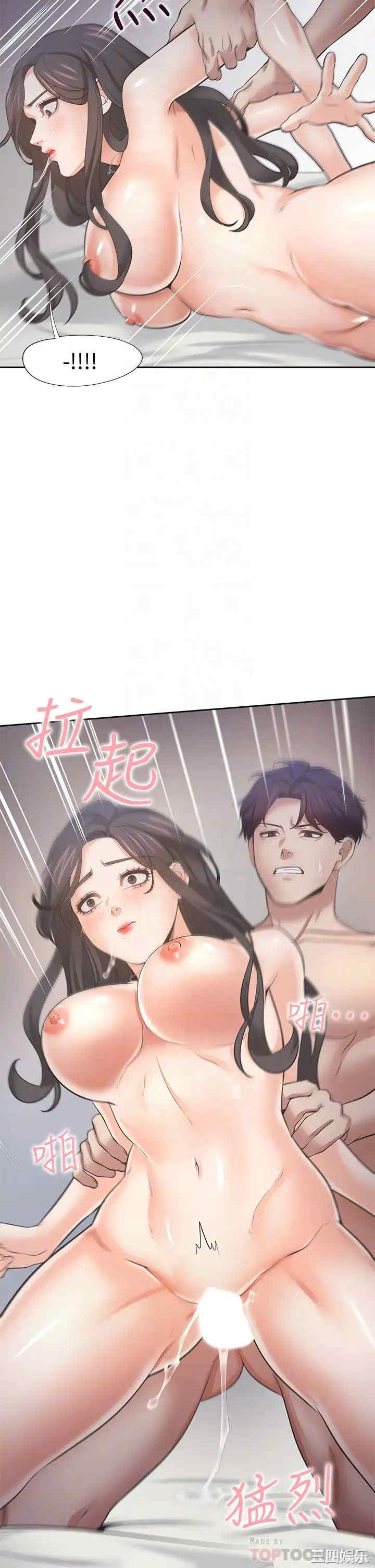 韩国漫画渴望：爱火难耐韩漫_渴望：爱火难耐-第67话在线免费阅读-韩国漫画-第18张图片