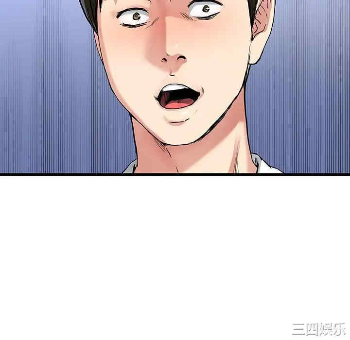 韩国漫画单身爸爸想恋爱韩漫_单身爸爸想恋爱-第47话在线免费阅读-韩国漫画-第118张图片