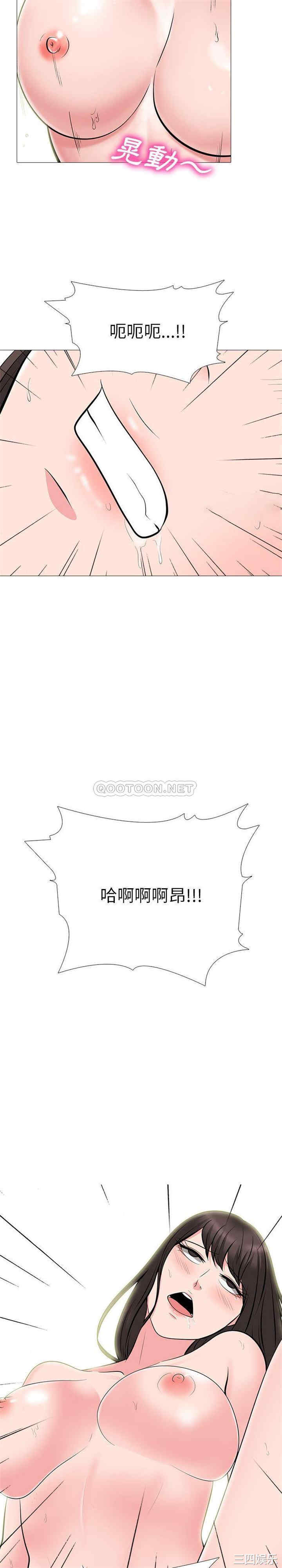 韩国漫画心机女教授韩漫_心机女教授-第60话在线免费阅读-韩国漫画-第15张图片