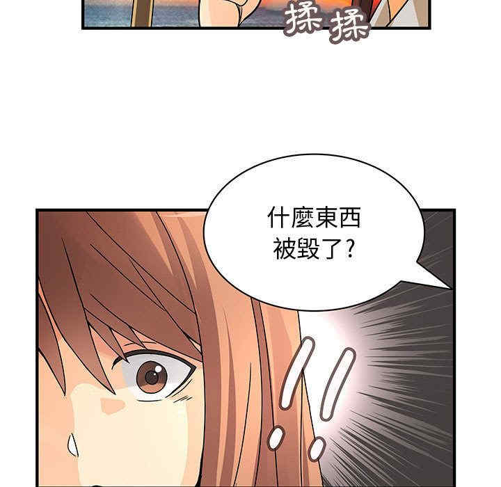 韩国漫画内衣社的菜鸟蓝荠理韩漫_内衣社的菜鸟蓝荠理-第32话在线免费阅读-韩国漫画-第27张图片